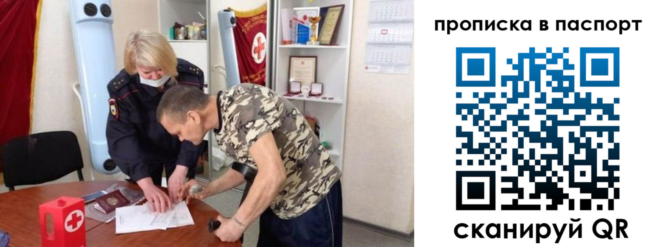регистрация для дет. сада в Кандалакше