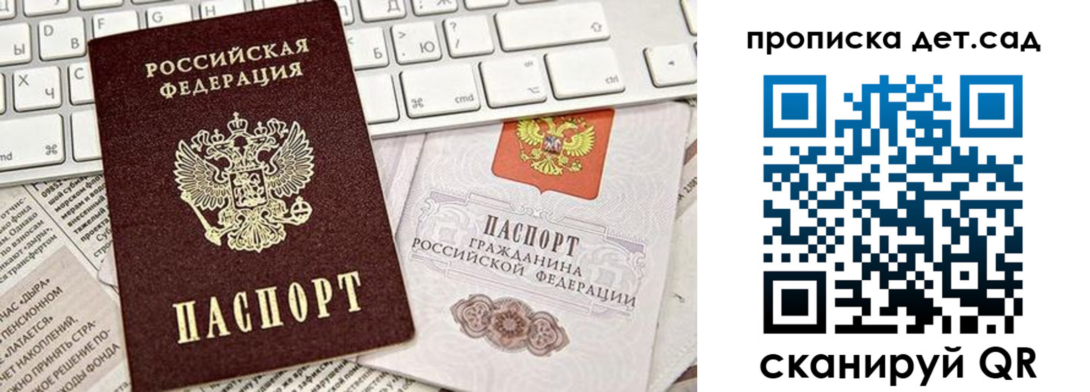 где прописаться в Кандалакше